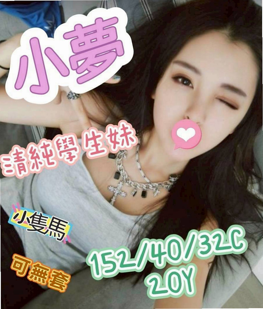 中和小姐外出╱淑淑╱健身正妹╱身高165cm╱體重49kg╱胸圍D罩杯╱年齡18歲╱其他都可以和美媚私下互動屄很漂亮很淺容易到底很緊 爽度百分百！